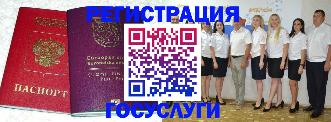 пропишу в квартире в Братске